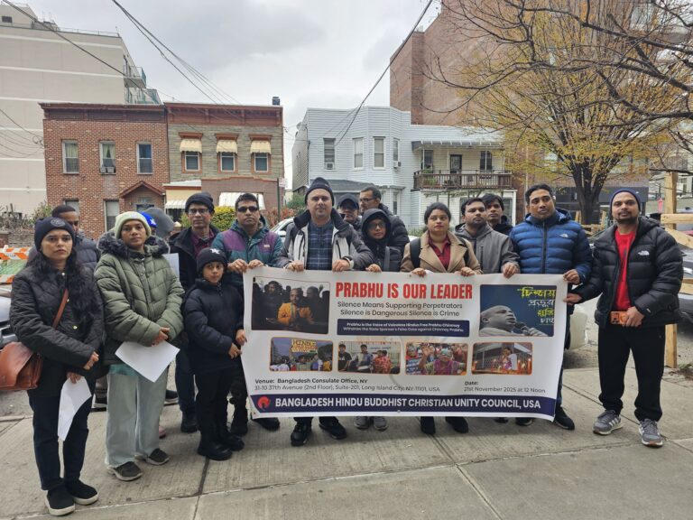 Infront of Bangladesh COnsulate in NY